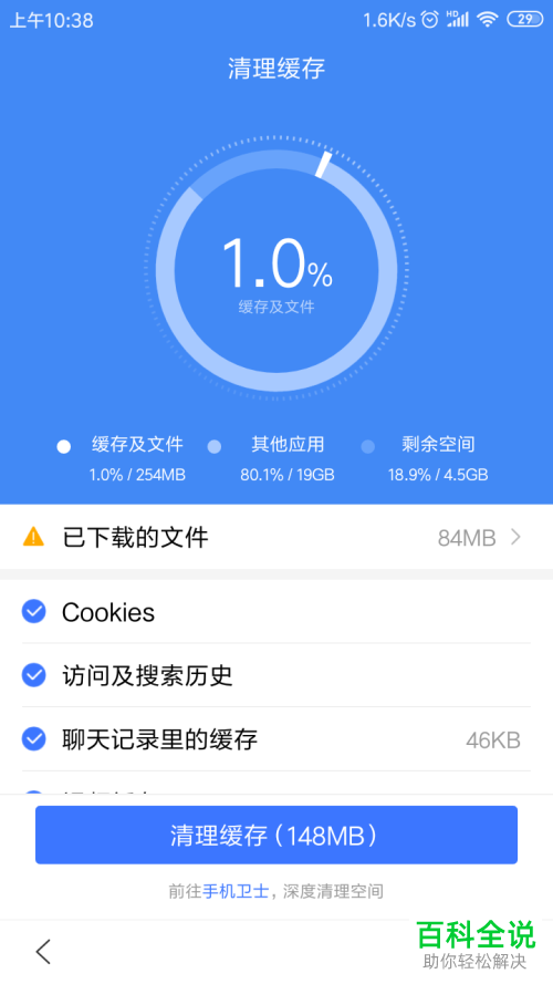 游戏中心怎么用手机号登录_一加手机登录不上游戏账号_登陆游戏账号