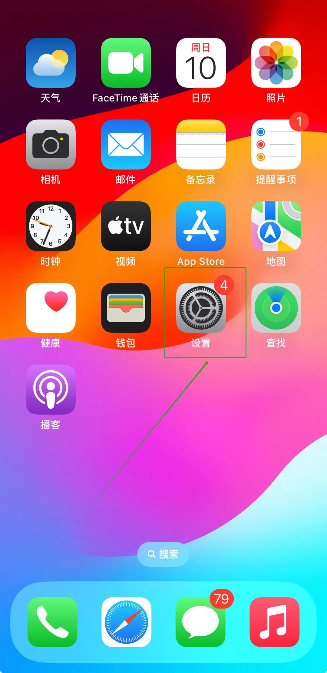 苹果官网序列号查询_apple序列号查询网址_序列号查询苹果官网入口