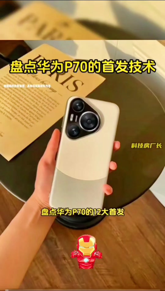 玩游戏用的大型手机有哪些_玩大型游戏手机需要什么配置_玩大型游戏的手机