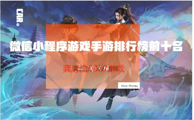 微信小游戏软件_微信小程序软件下载_微信手机版小程序游戏下载