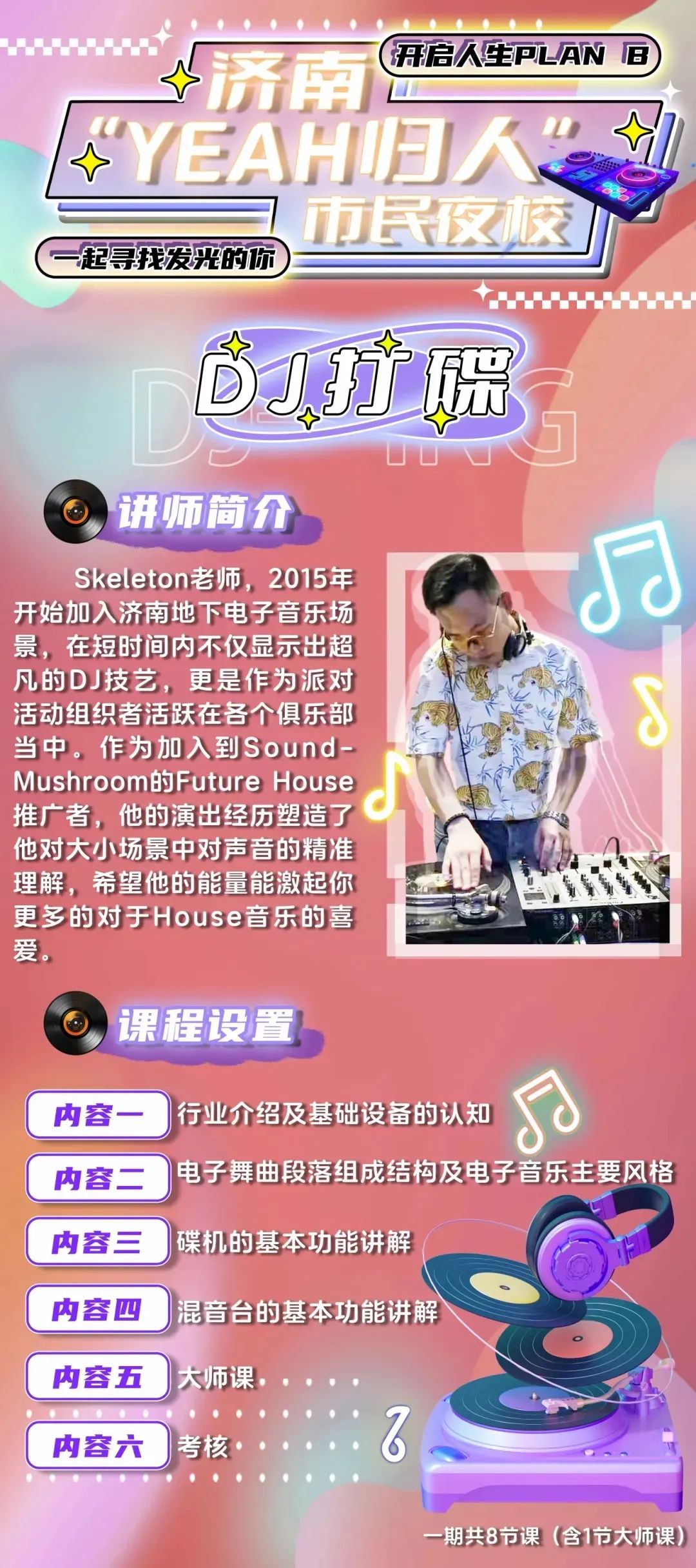 微信小程序软件下载_微信小游戏软件_微信手机版小程序游戏下载