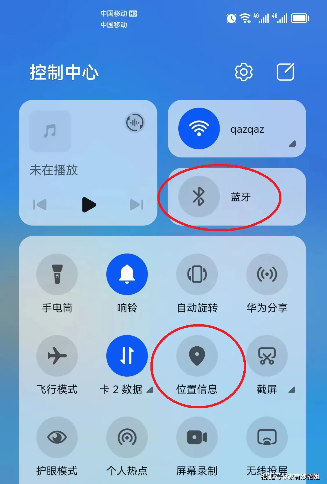 玩手机游戏省电_省电的手机游戏_打游戏省电的手机