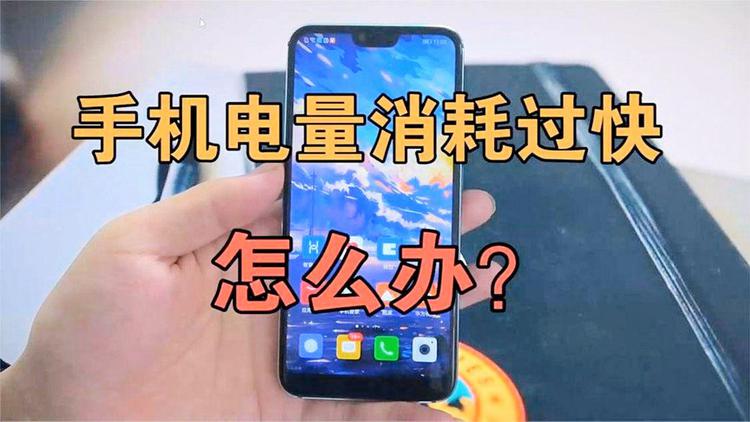 打游戏省电的手机_玩手机游戏省电_省电的手机游戏