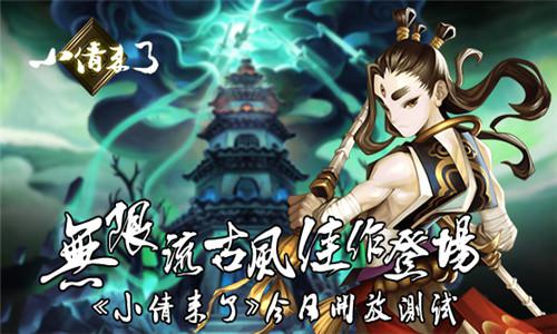 小倩游戏解说_小倩玩游戏_小倩来了手机游戏下载