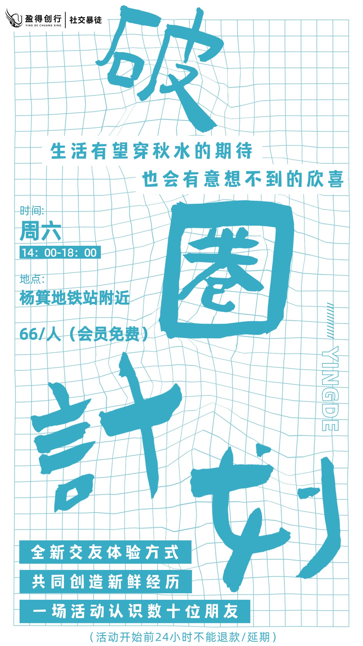 超级巴迪_超级巴迪中文哪里看_超级巴迪免费观看