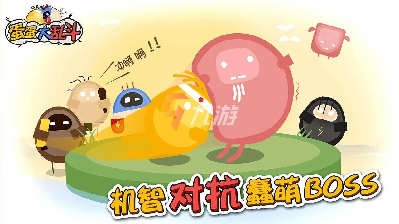 手机联机对打游戏_用手机玩儿的联机游戏手游_手机联机好玩游戏