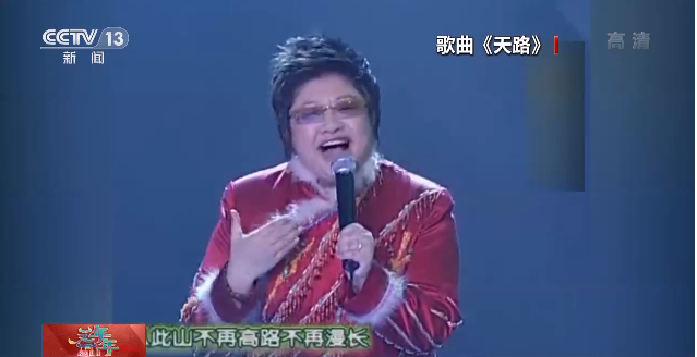 歌词光明的未来_光明的未来出处_光明的未来歌词