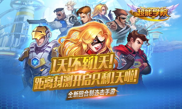 一个手机游戏四人团队_四人团队手机游戏有哪些_四人团队小游戏