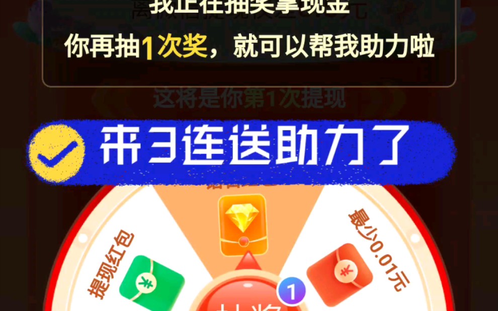 拼多多砍价助力软件手机版_拼多多砍价助力平台是真的吗_拼多多砍价助力网站