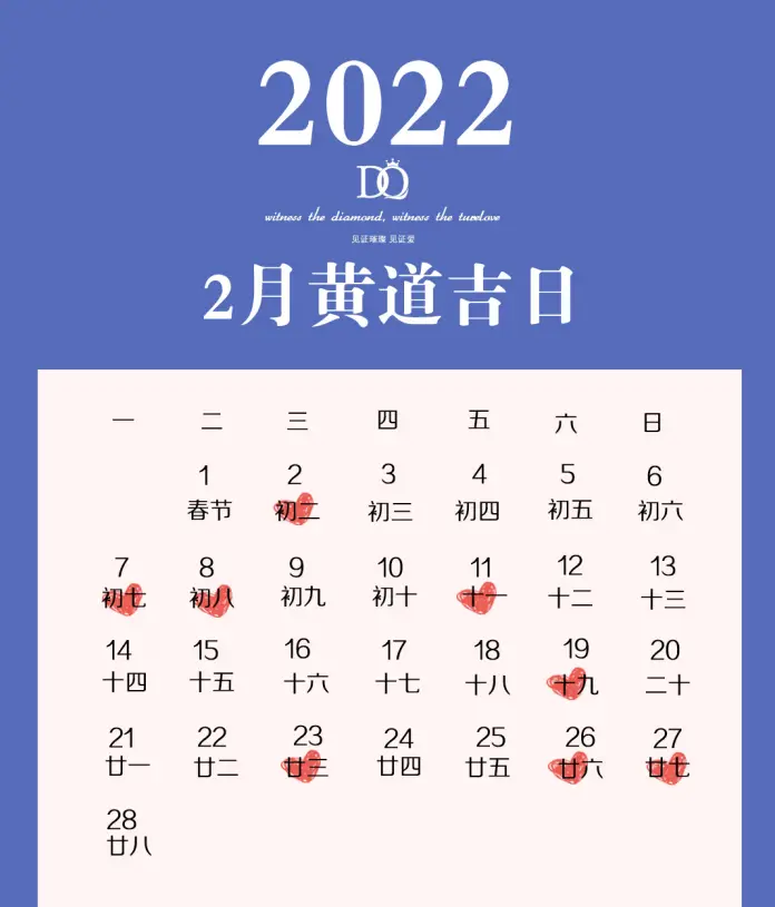 日历月份英语_日历月历表怎么不全月显示_20226月日历