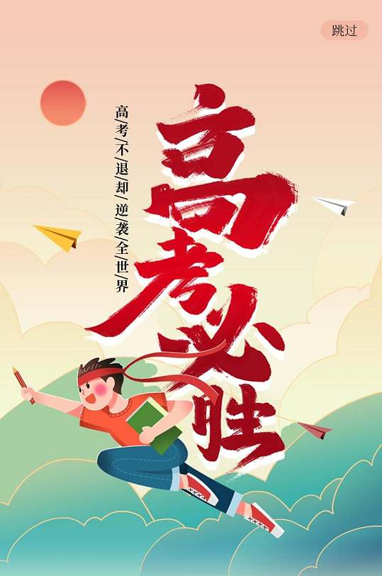 高考恢复时间是哪一年几月_恢复高考时间_高考恢复时间是哪一年