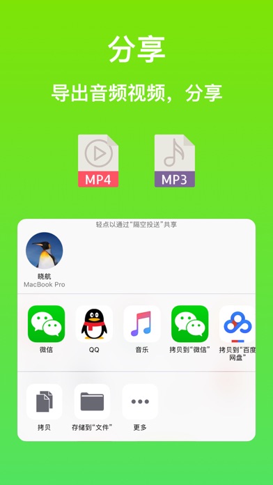 小米的游戏变声器_小米手机游戏变声器_小米手机有游戏变声么