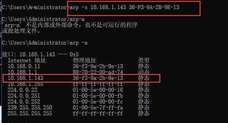 ip地址与网络上的其他系统有冲突_ip地址网段冲突_网络冲突ip设置