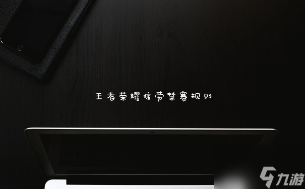 玩王者荣耀卡死机_王者荣耀手机游戏卡死_王者卡死