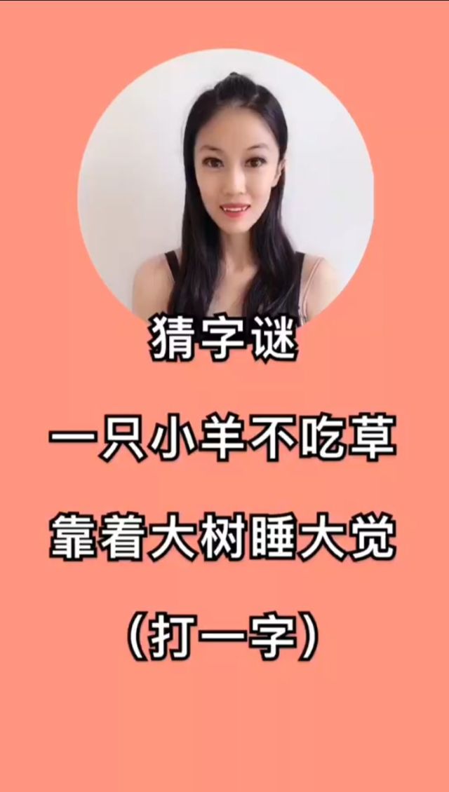 小羊吃草手机游戏_小羊吃草的游戏_小羊吃青草游戏