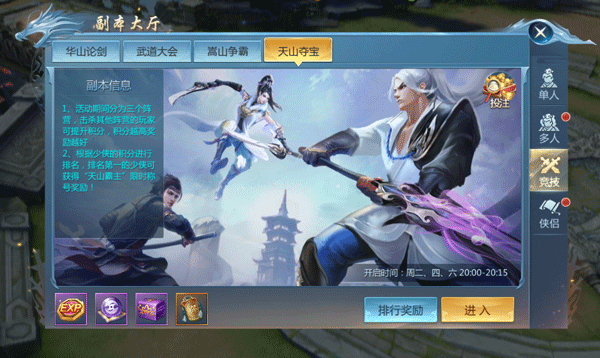 武林之王单机版_武林之王 手机游戏_武林手游官网