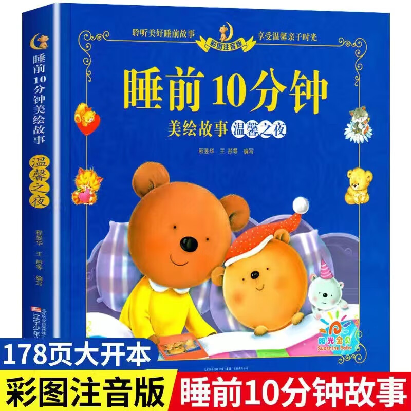 艹兔_我艹翻了兔女郎的故事_我艹艹艹艹