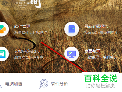 免费升级系统_免费升级windows10_win7如何免费升级win10系统