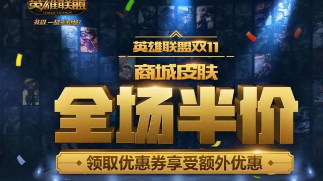 lol炫彩皮肤用金币买_lol金币买炫彩皮肤_2016lol金币买炫彩皮肤