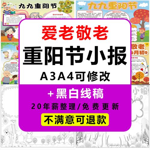 重阳节是哪天_重阳节那天是什么季节_重阳节的天气是热的还是冷的