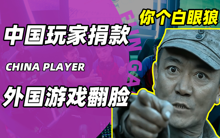 与外国人玩游戏手游_外国人和中国人玩手机游戏_与外国人玩游戏