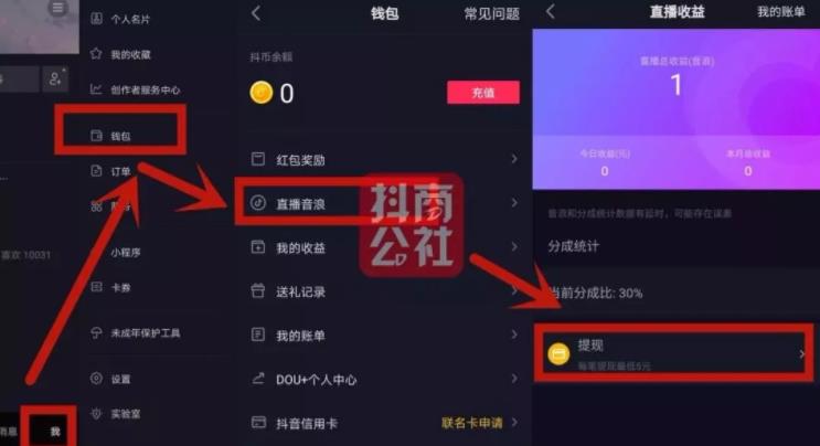 抖音直播分成是55吗_抖音直播分成是55吗_抖音直播分成是55吗