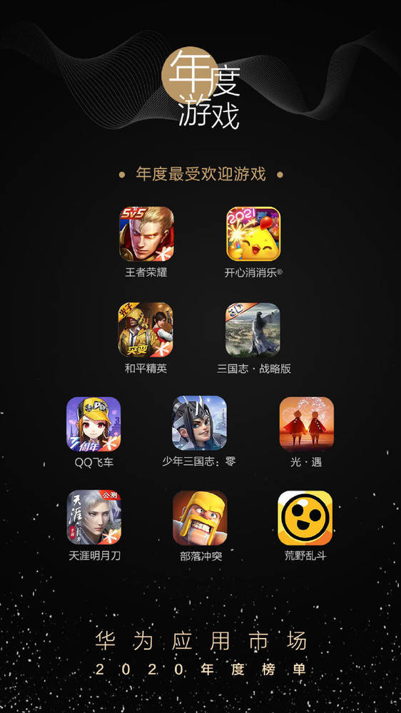 好玩的小米手机游戏_小米手机游戏好玩的有哪些_好玩小米手机游戏有什么