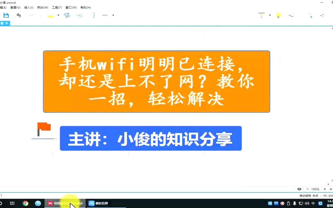 蓝牙连接手机游戏_游戏手机蓝牙怎么打开_蓝牙打开手机游戏没反应