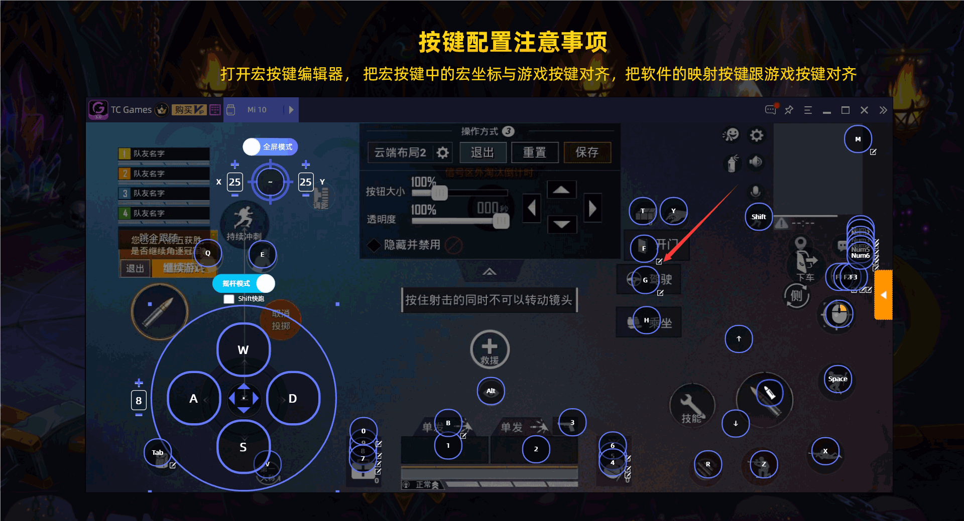 手机怎样打开游戏键盘挂机_开启游戏挂机_挂机键盘打开手机游戏怎么设置