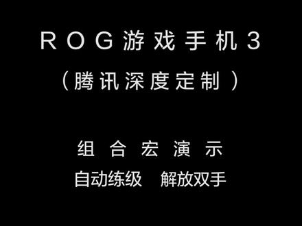 挂机键盘打开手机游戏怎么设置_手机怎样打开游戏键盘挂机_开启游戏挂机