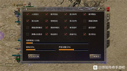 开启游戏挂机_手机怎样打开游戏键盘挂机_挂机键盘打开手机游戏怎么设置