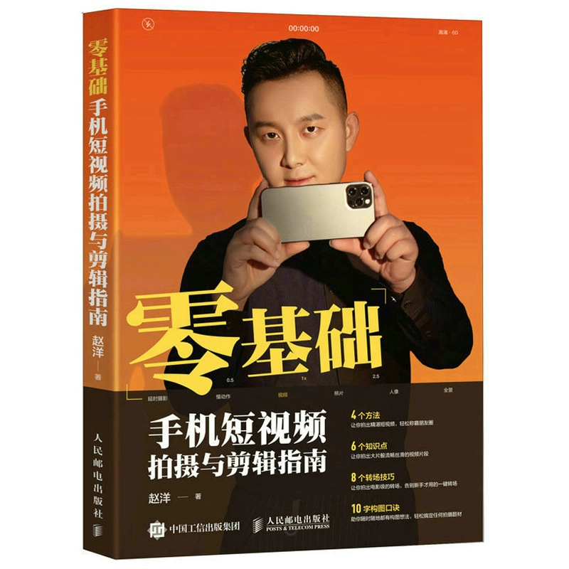 抖音怎么上传高清视频教程_抖音短视频怎么上传高清视频_抖音上传高清视频方法