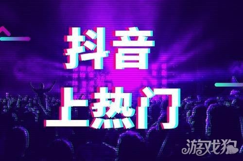 抖音粉买卖违法么_抖音如何买1000粉呢_抖音买1000粉会限流吗