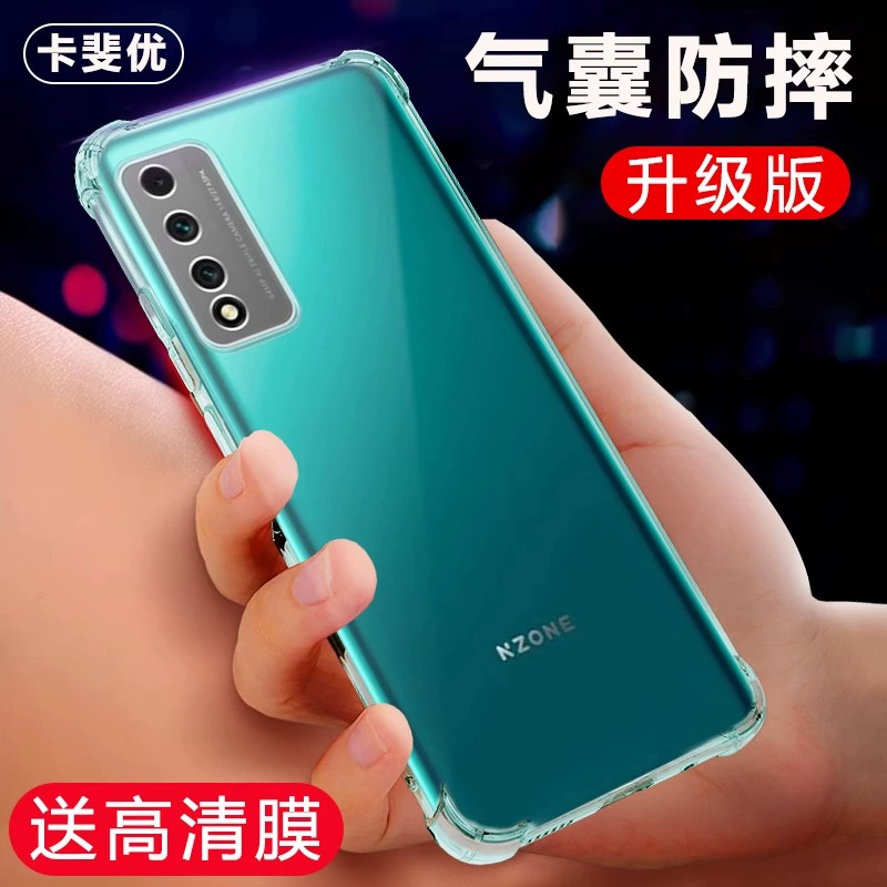 nzones7pro+5g_nzones7pro+5g_nzones7pro+5g