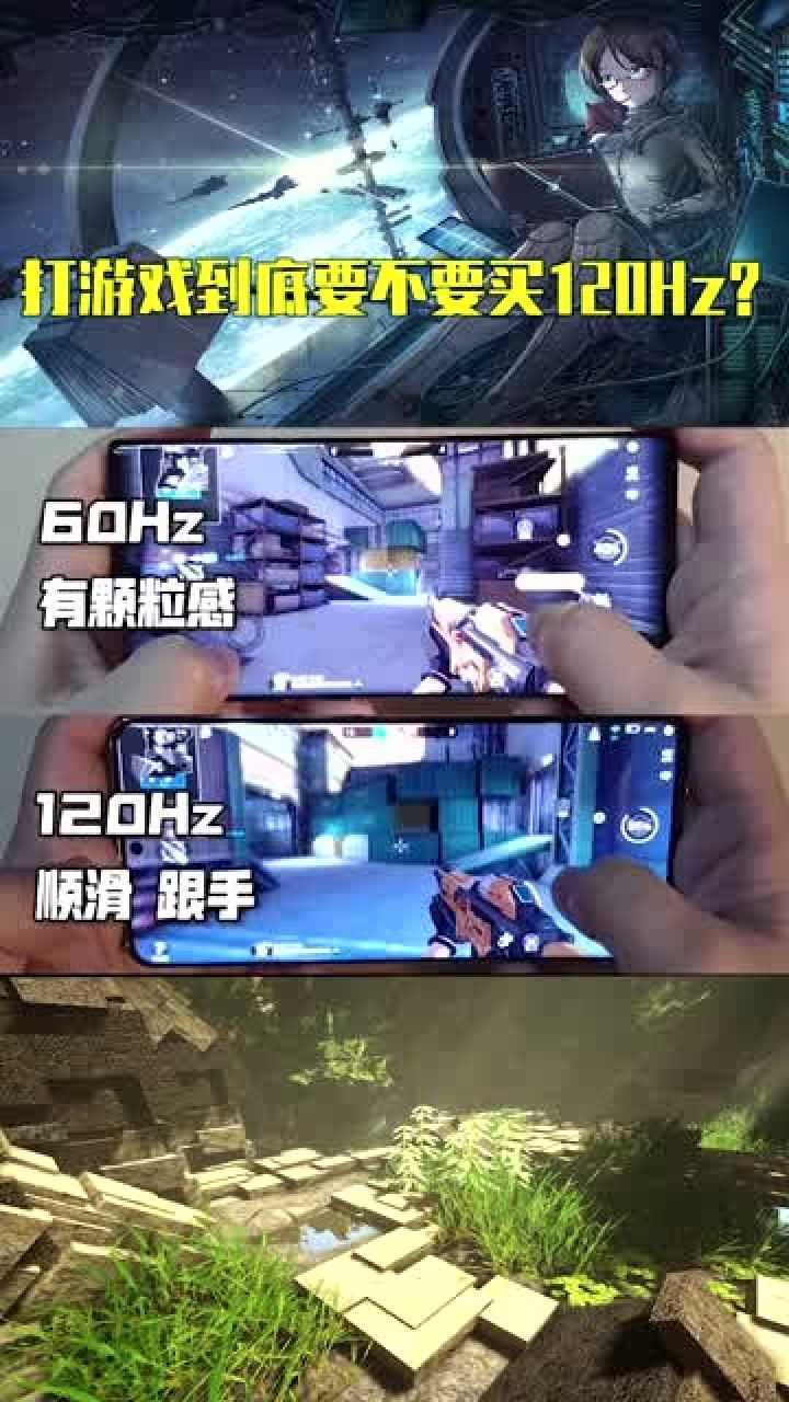 手机游戏和手游的区别_游戏手机和手机有什么区别_游戏手机和别的手机区别