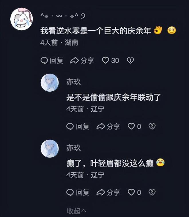 腾讯游戏解封问题_腾讯手机游戏解封_腾讯解封手机游戏账号