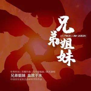 家有姐妹_姐妹家有喜事怎么说祝福语_姐妹家有白事发个红包怎么说