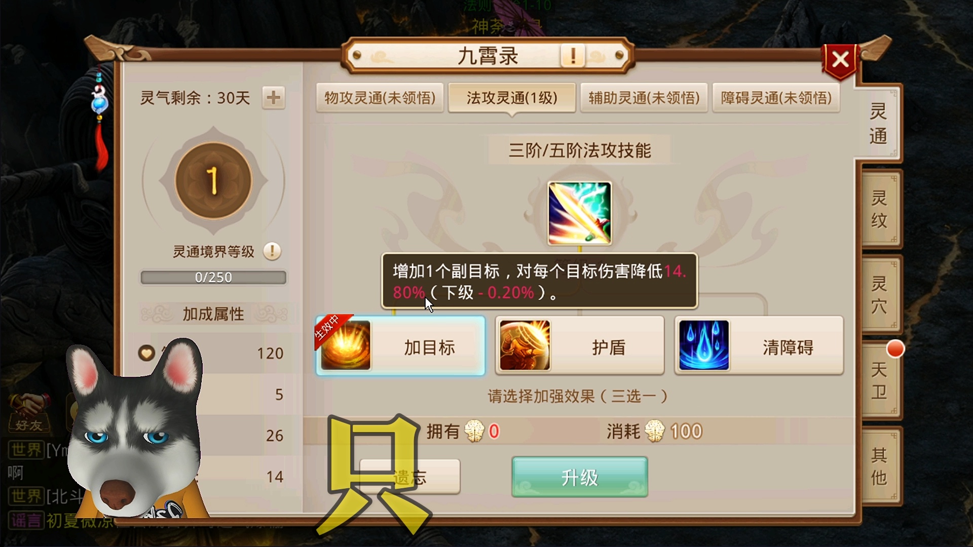 问道手游分屏显示黑屏_问道游戏手机分屏_问道分屏手机游戏能玩吗