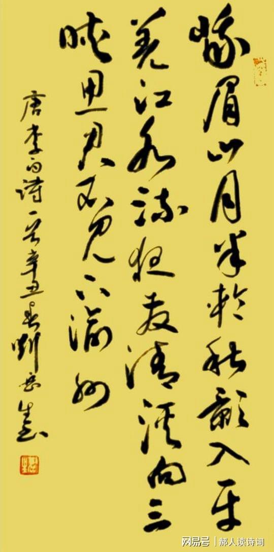 娜洁希坦_娜洁希坦死了没_娜洁希坦图片
