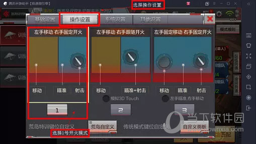 玩儿吃鸡的视频_鸡游戏_手机怎么玩转吃鸡端游游戏