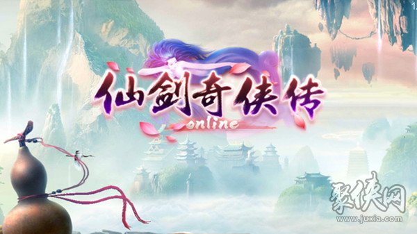 仙剑2 手机游戏_仙剑手机游戏有战棋吗_仙剑手机游戏红蓝蘑菇怎么玩