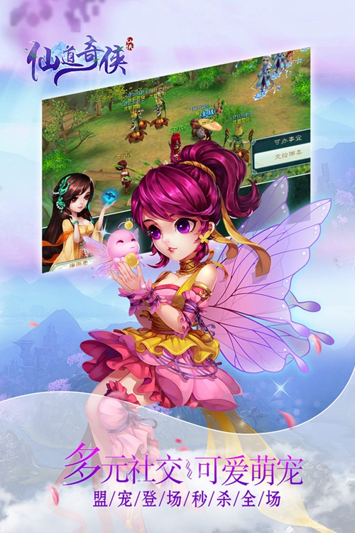 仙剑手机游戏红蓝蘑菇怎么玩_仙剑2 手机游戏_仙剑手机游戏有战棋吗