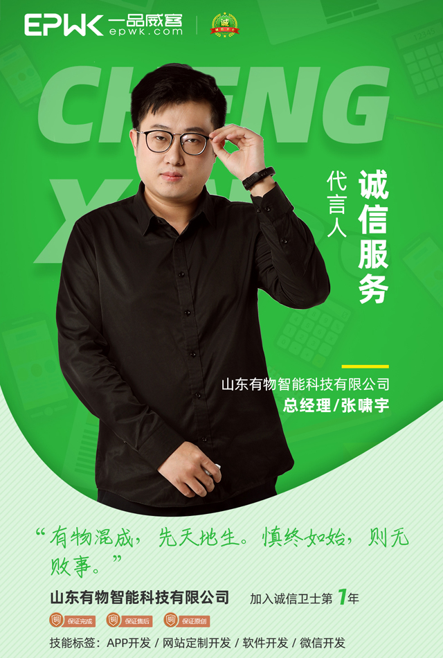 2021年威客网_威客贴吧_2019威客论坛