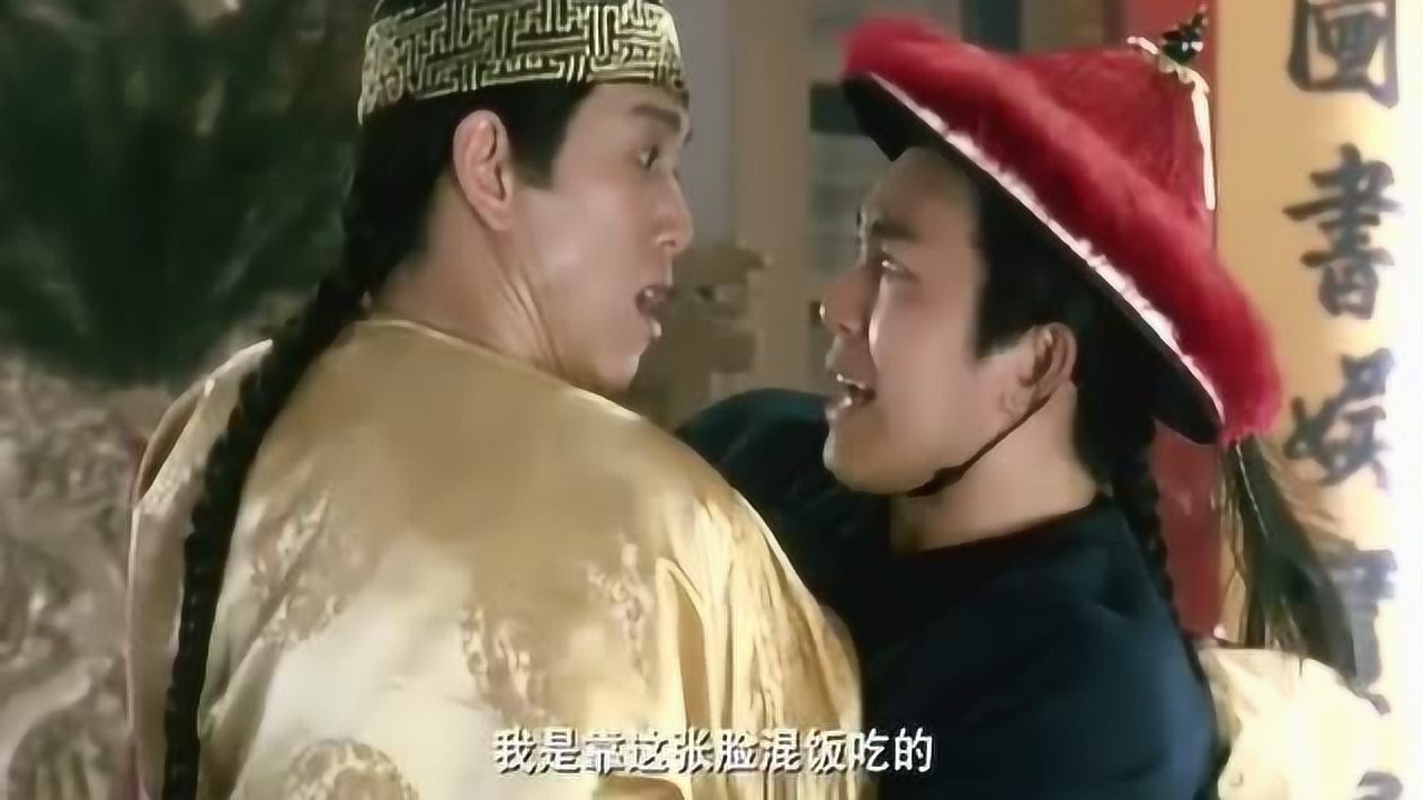 鹿鼎记周星驰在线观看免费观看_鹿鼎记周星驰2国语在线_捉妖记在线免费观看