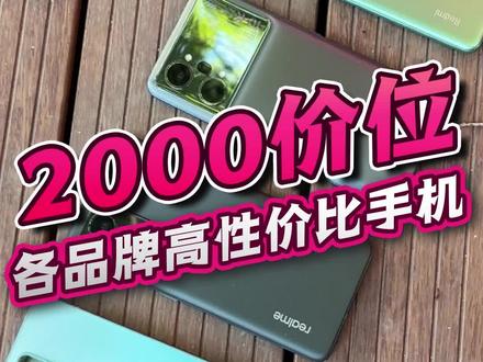 五千左右的手机游戏本_五款游戏手机_各种游戏手机