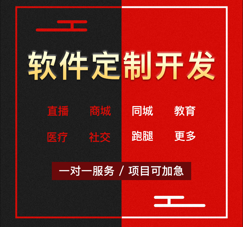 台州开发软件手机游戏公司_台州本地游戏什么软件_台州手机游戏软件开发