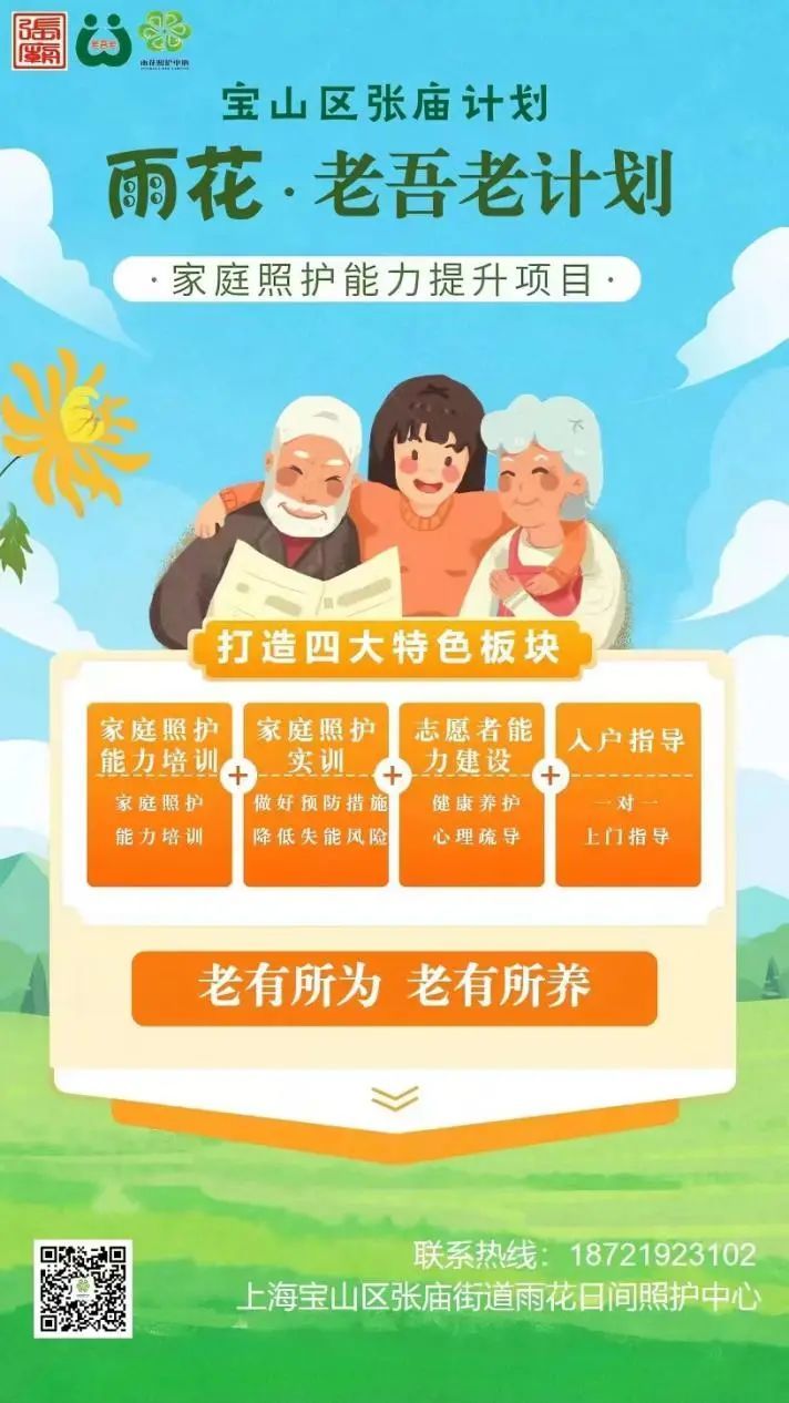 忘记办密码换微信手机号可以吗_微信忘记密码手机号也换了怎么办_微信密码忘了换手机号了