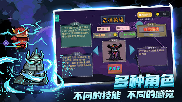 守望传说官方_守望传说最新版本_守望传说手机游戏