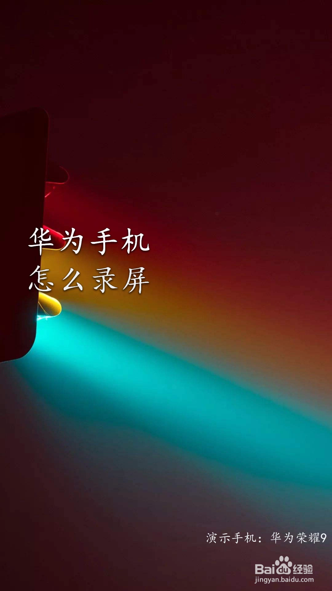 小米屏幕录制闪退_小米手机录屏闪退怎么办_小米手机录屏游戏闪退