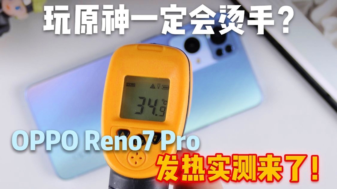 玩游戏时间长手机烫正常吗_手机玩游戏长时间发烫会怎么样_短时间玩游戏对手机有影响